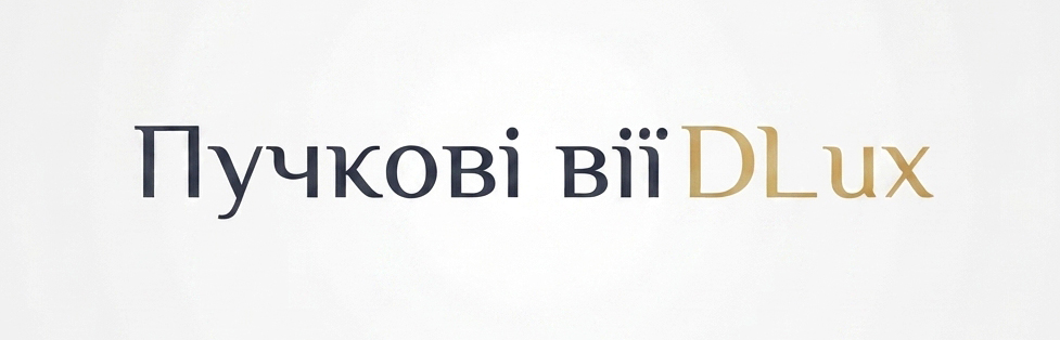 Пучкові вії Dlux