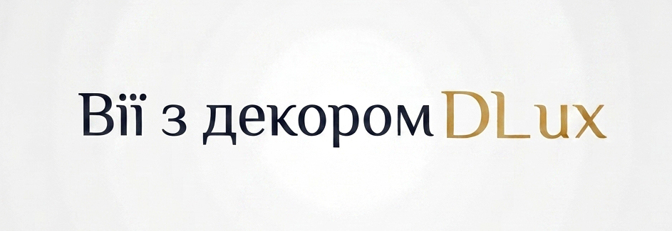 Вії з декором DLux